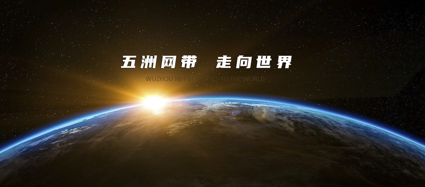 振動篩配件